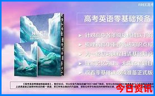 北京旅游团报价7日游